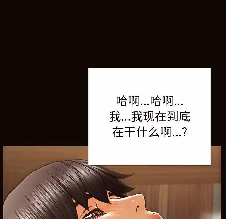 网红吴妍智-第34话 - 图片 151