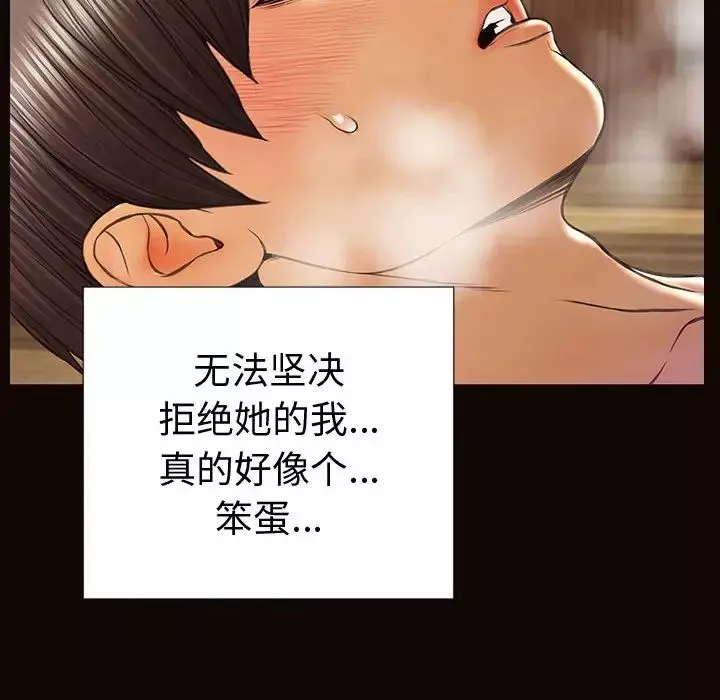 网红吴妍智-第34话 - 图片 152