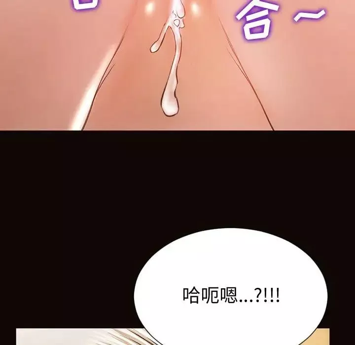 网红吴妍智-第34话 - 图片 157