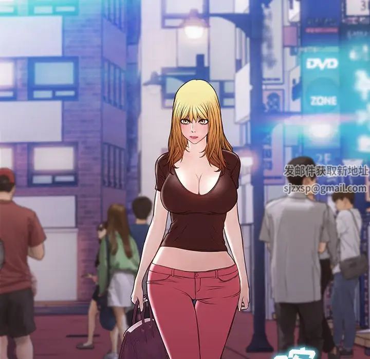 網紅吳妍智第35話