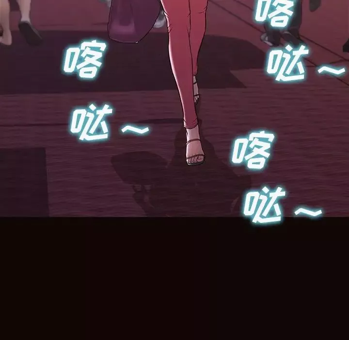 網紅吳妍智第35話