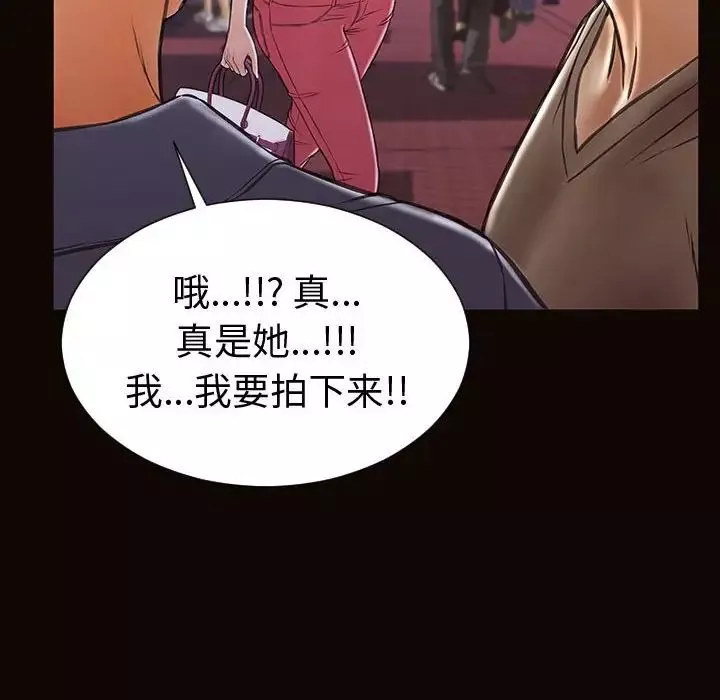 網紅吳妍智第35話