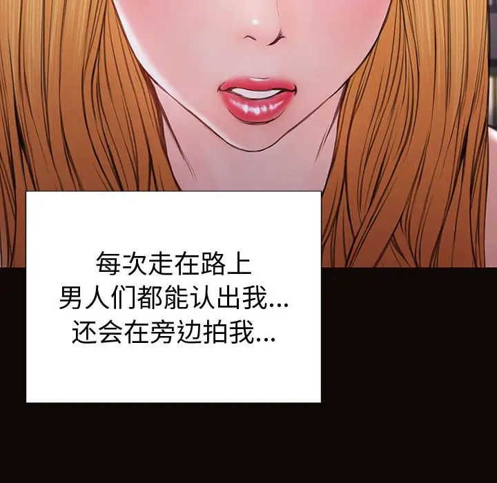 网红吴妍智第35话