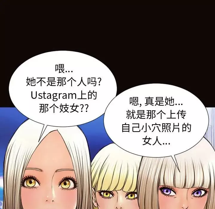 網紅吳妍智第35話