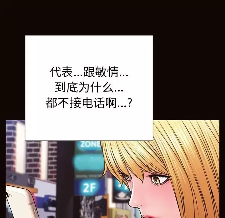網紅吳妍智第35話