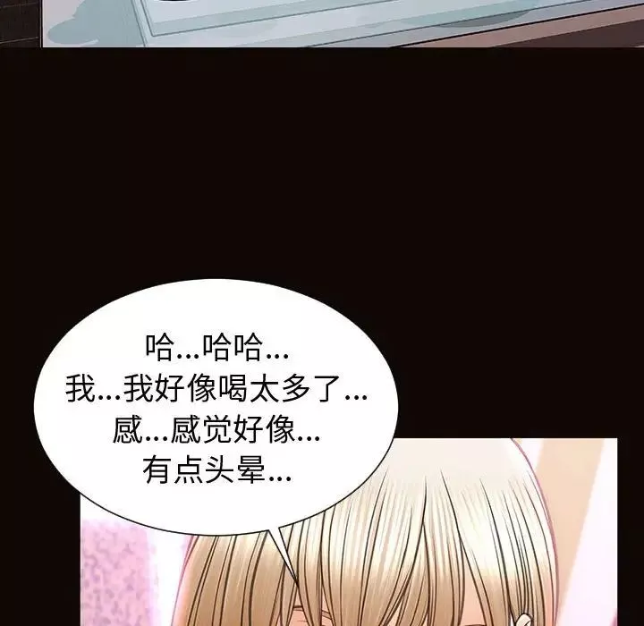 網紅吳妍智第35話