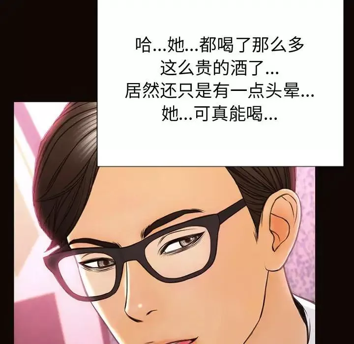 网红吴妍智-第35话 - 图片 40