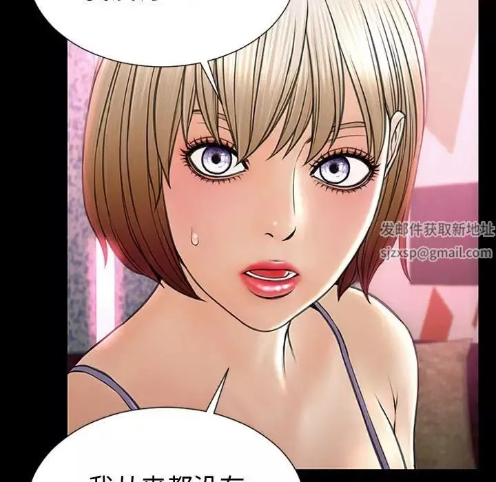 網紅吳妍智第35話