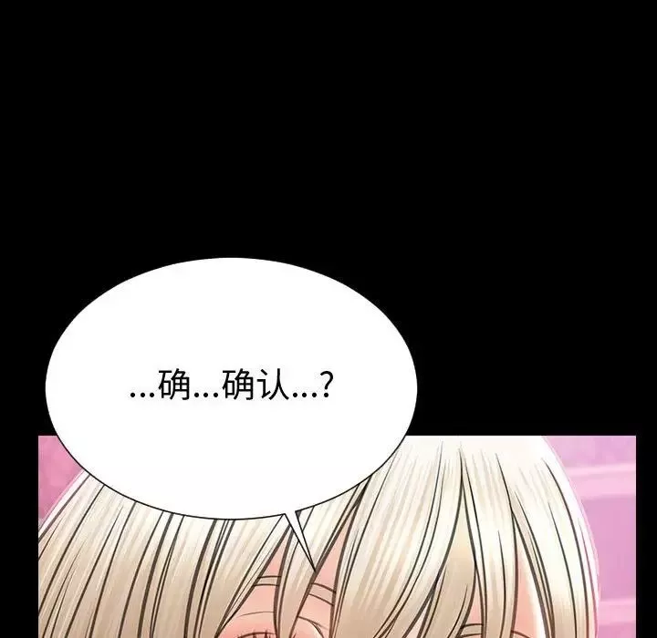 网红吴妍智-第35话 - 图片 52