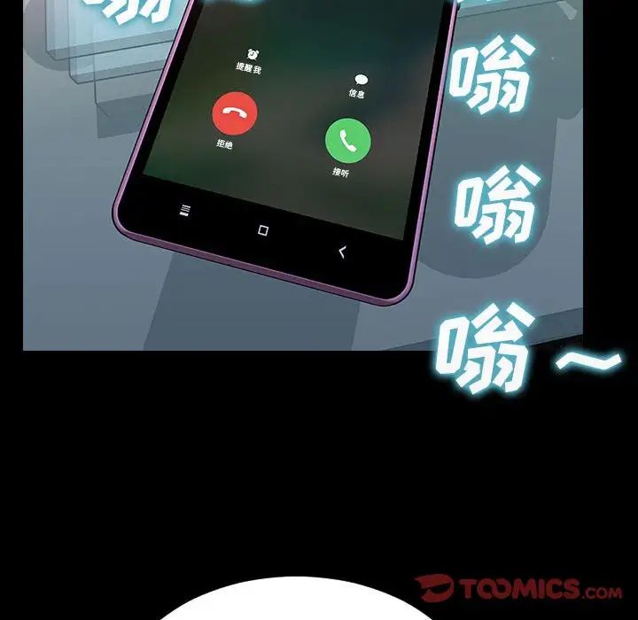 網紅吳妍智第35話