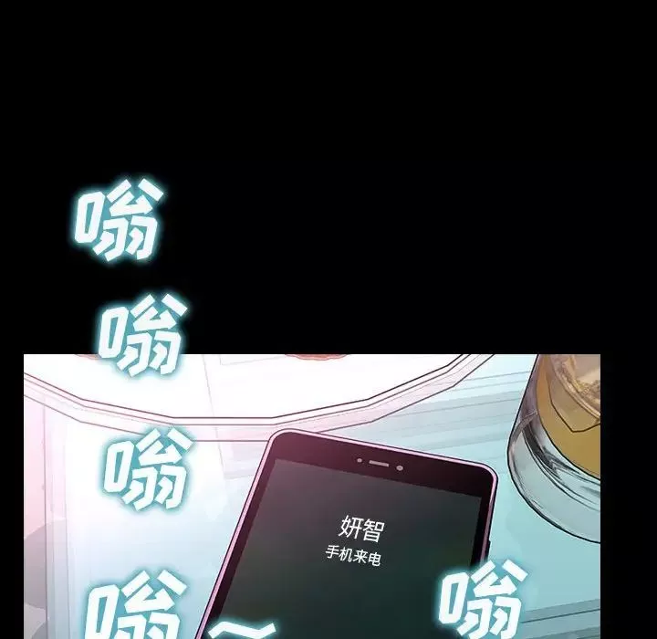 網紅吳妍智第35話