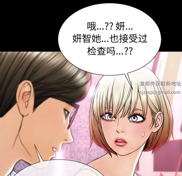 网红吴妍智-第35话 - 图片 62