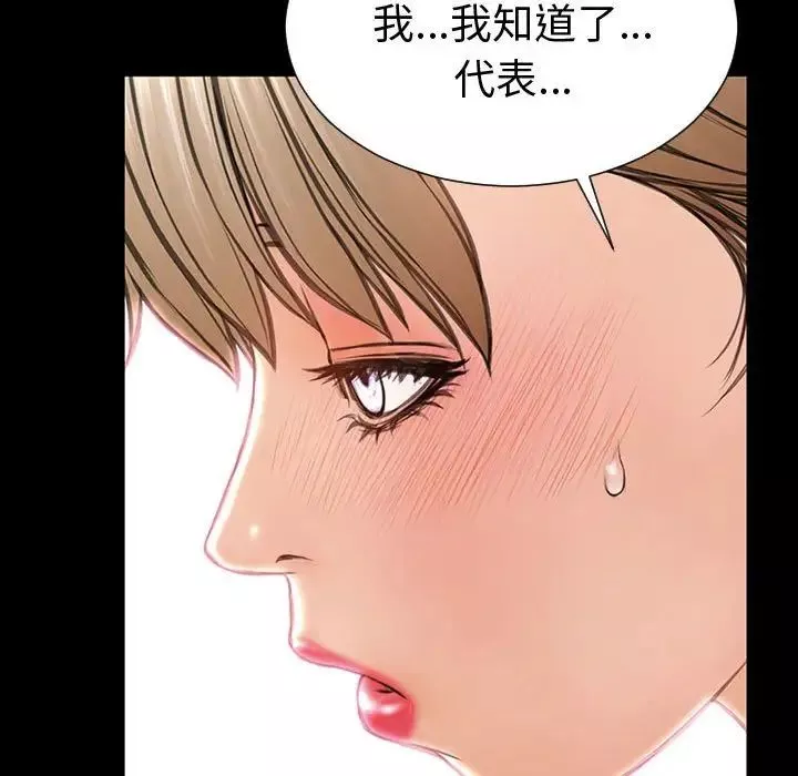 网红吴妍智-第35话 - 图片 66