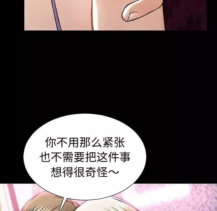 網紅吳妍智第35話