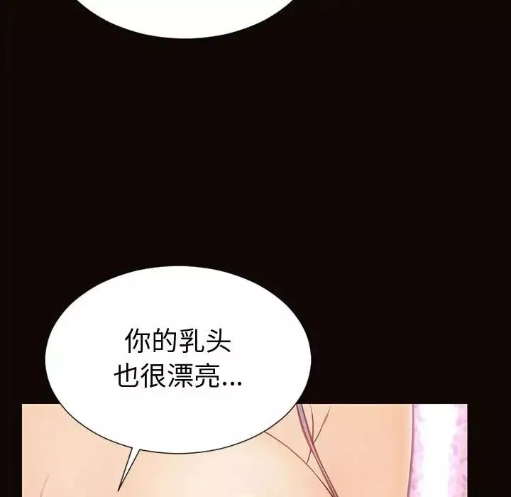 网红吴妍智-第35话 - 图片 89