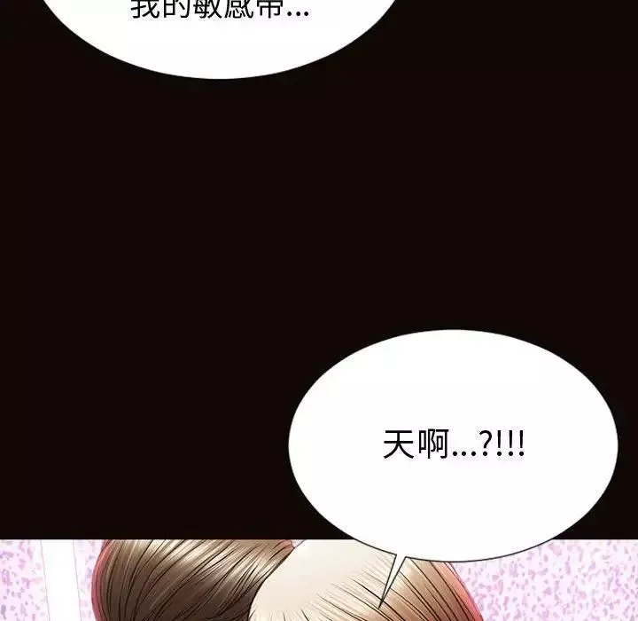 网红吴妍智-第35话 - 图片 96
