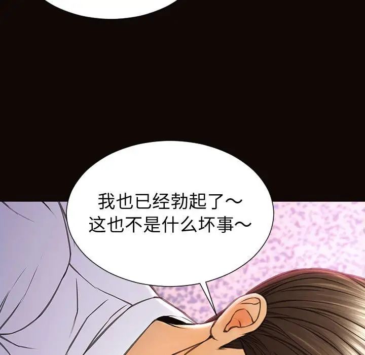 網紅吳妍智第35話