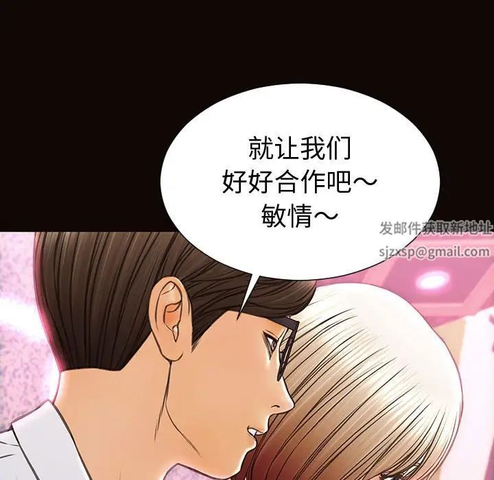 网红吴妍智第35话