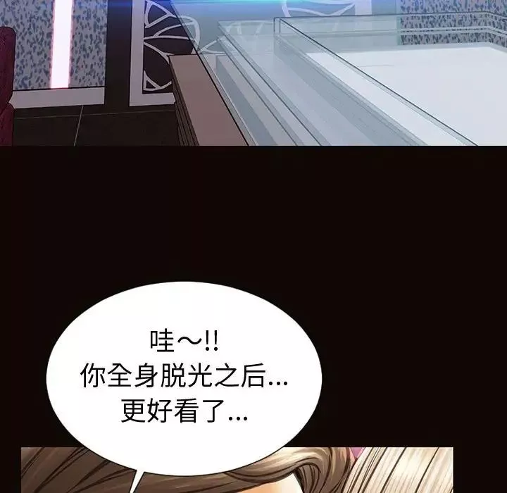 网红吴妍智-第35话 - 图片 115