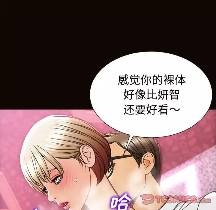 网红吴妍智-第35话 - 图片 117