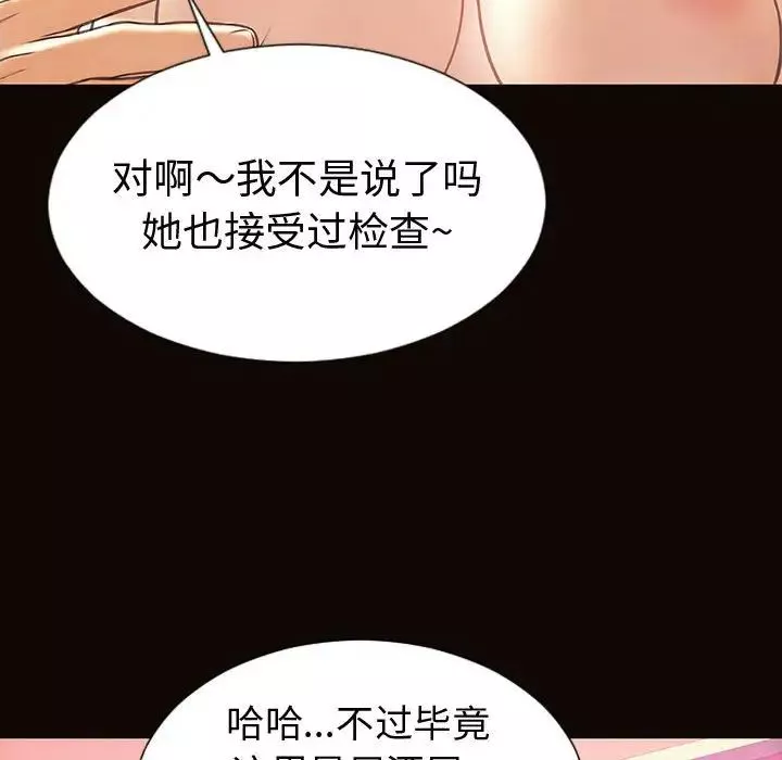 網紅吳妍智第35話