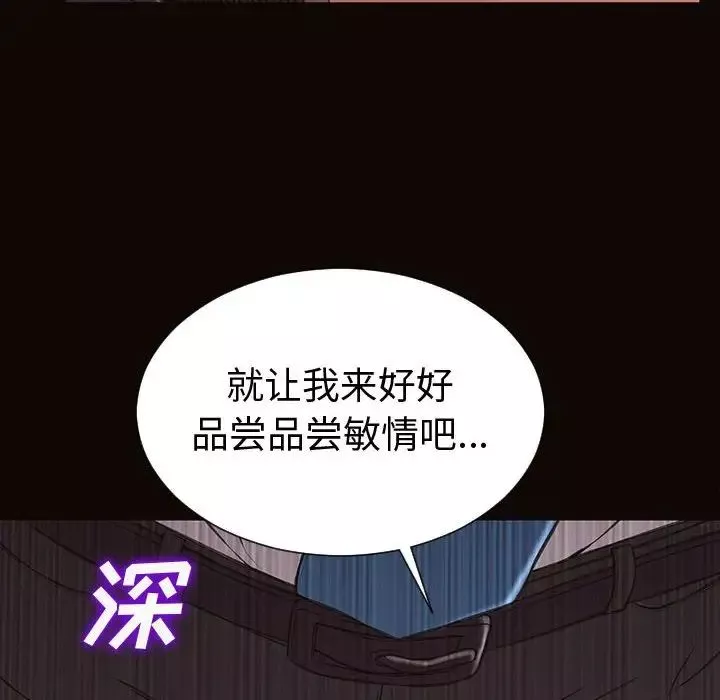 网红吴妍智-第35话 - 图片 125