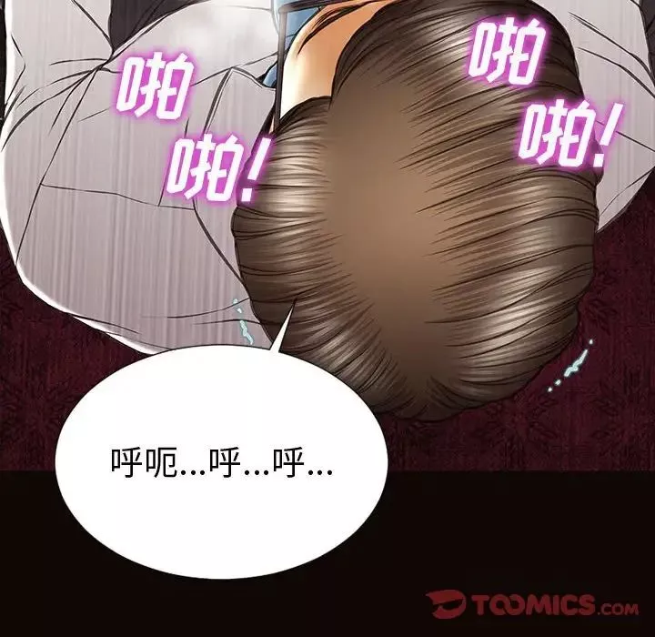 網紅吳妍智第35話