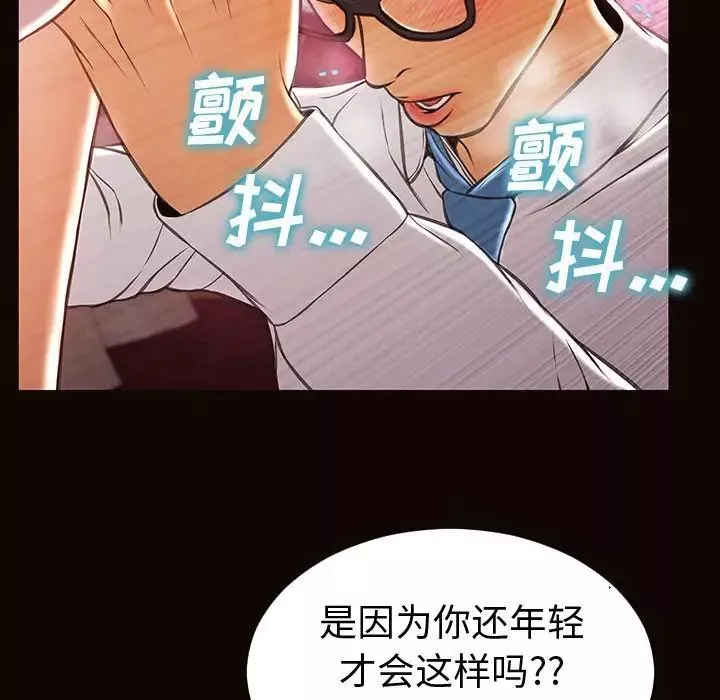 网红吴妍智-第35话 - 图片 131