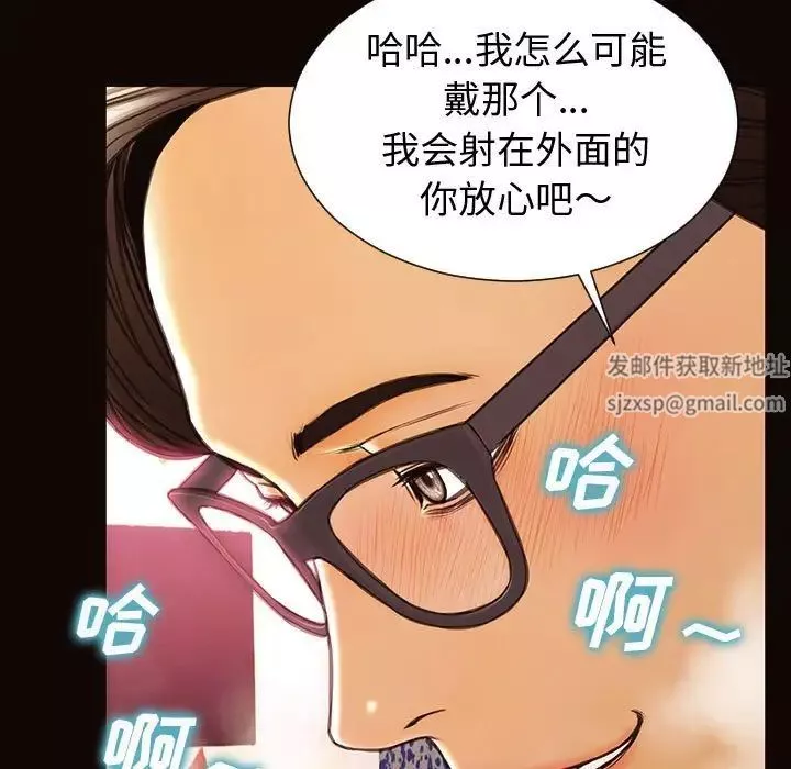 網紅吳妍智第35話