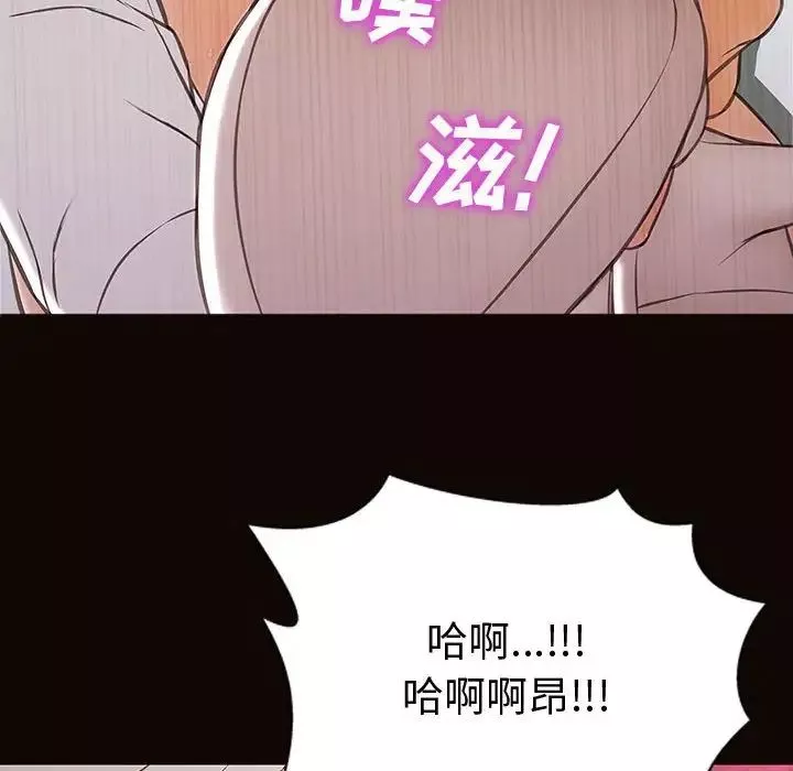 網紅吳妍智第35話