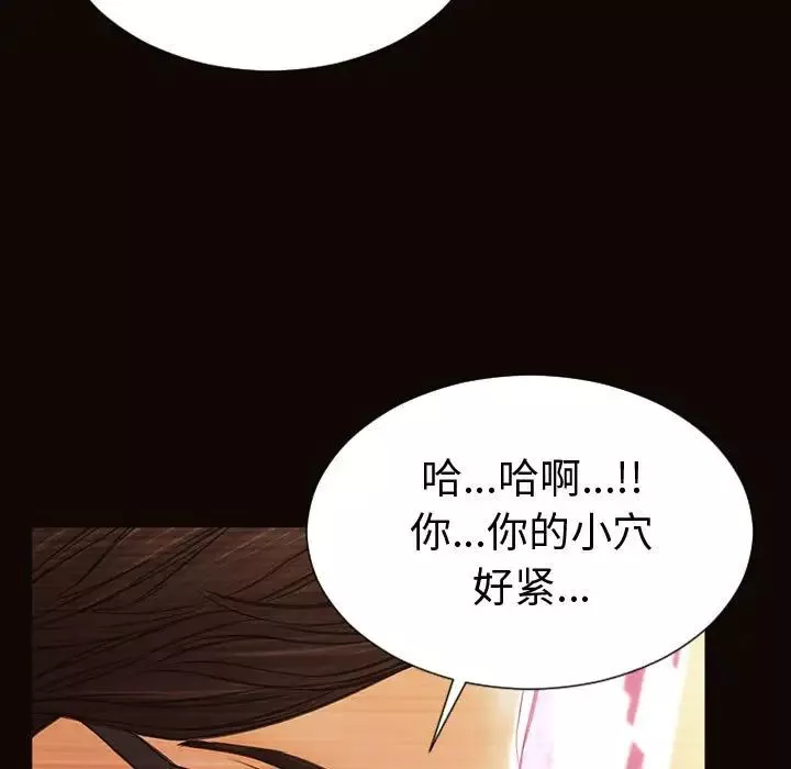 網紅吳妍智第35話