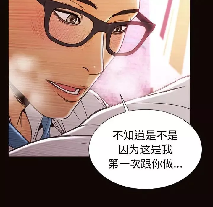网红吴妍智-第35话 - 图片 143