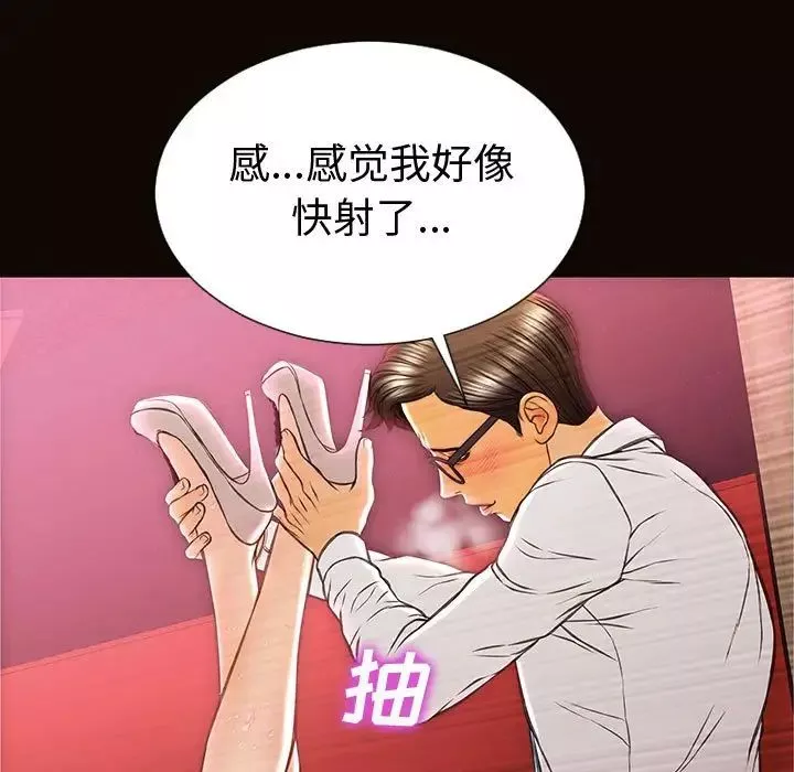 網紅吳妍智第35話