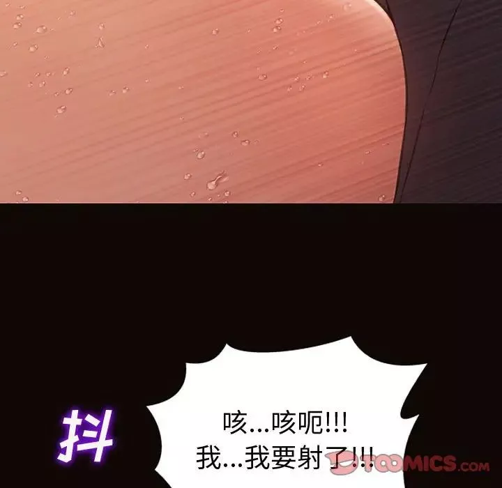 網紅吳妍智第35話