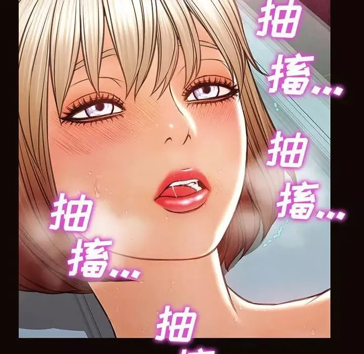网红吴妍智-第35话 - 图片 151