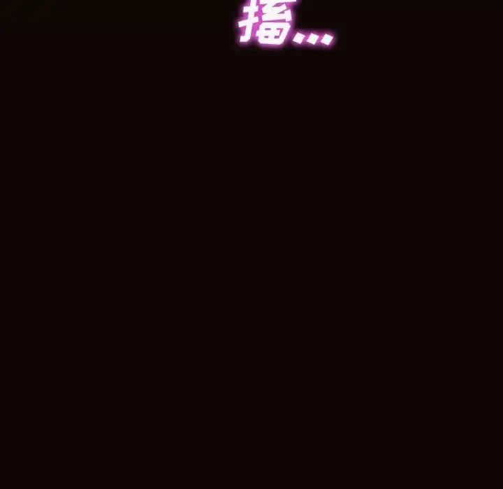 网红吴妍智-第35话 - 图片 152