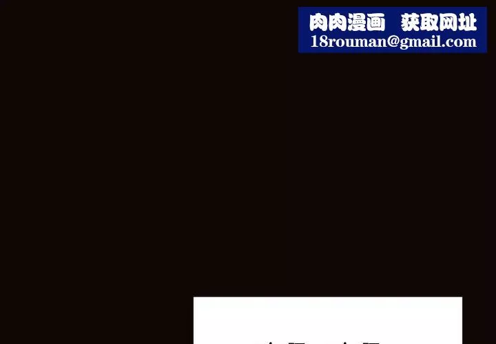 网红吴妍智-第36话 - 图片 1
