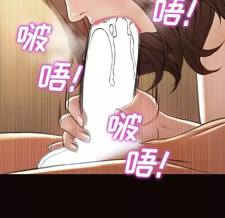 網紅吳妍智第36話