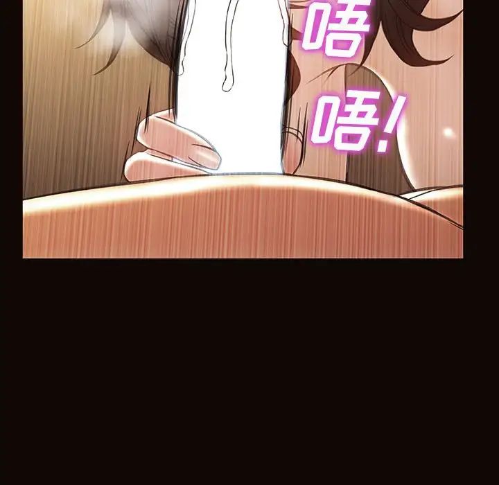 网红吴妍智第36话