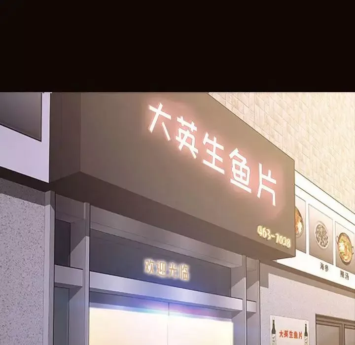 网红吴妍智-第36话 - 图片 14