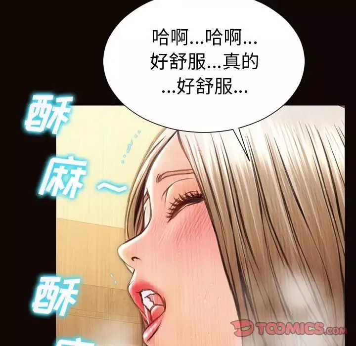 网红吴妍智-第36话 - 图片 21
