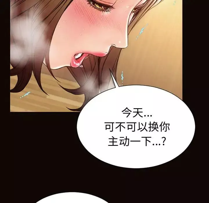 网红吴妍智-第36话 - 图片 35