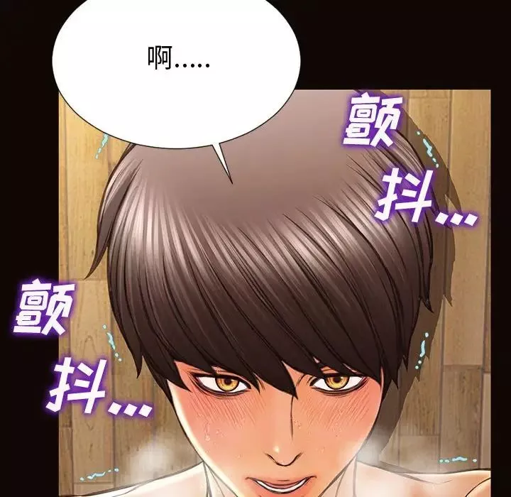網紅吳妍智第36話