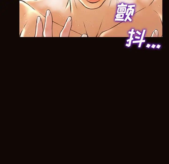 网红吴妍智第36话