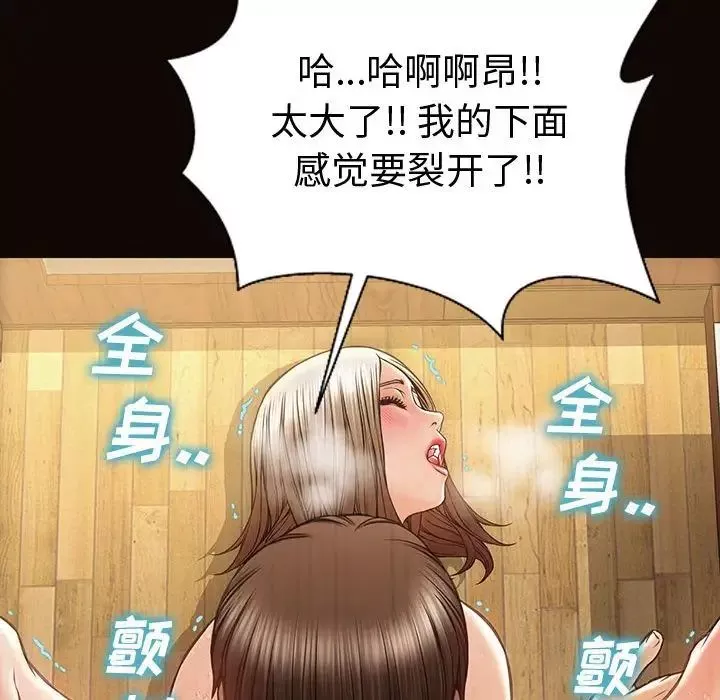 网红吴妍智-第36话 - 图片 50