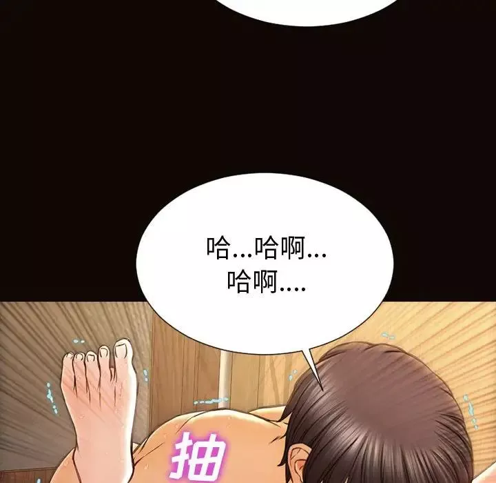 網紅吳妍智第36話