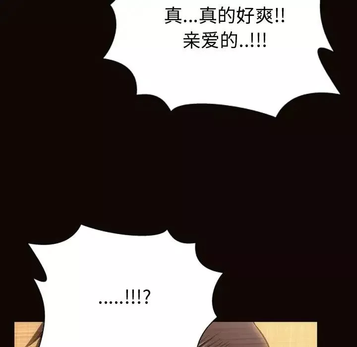 網紅吳妍智第36話