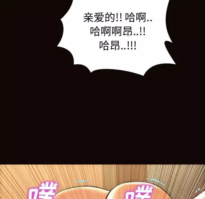 網紅吳妍智第36話
