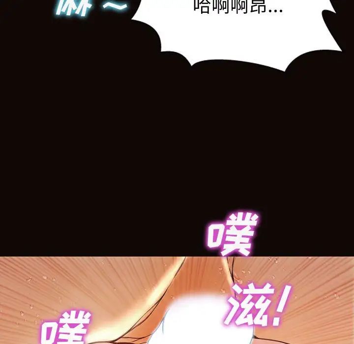 網紅吳妍智第36話