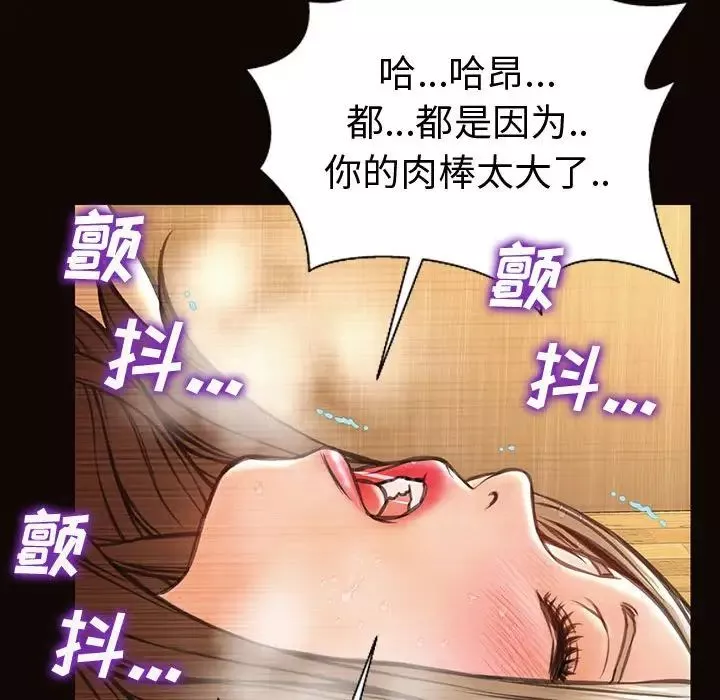 网红吴妍智-第36话 - 图片 70